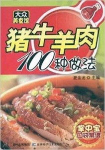 口袋宠物世界菜谱大全:探索每种宠物最爱的美食与秘制食谱,助你成为养宠达人!