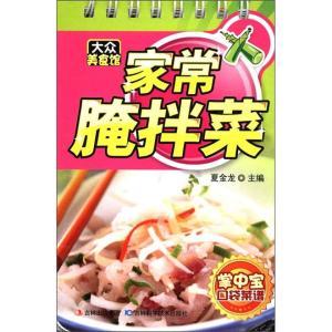 口袋宠物世界菜谱大全:探索每种宠物最爱的美食与秘制食谱,助你成为养宠达人! 口袋宠物世界菜谱大全:探索每种宠物最爱的美食与秘制食谱,助你成为养宠达人!