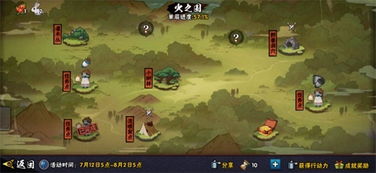 (绝区是什么意思)绝区零在哪下?探索未知领域的秘密之地