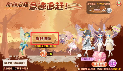 寻找最便捷方便的网页版小花仙登录入口,轻松启动你的奇幻仙境之旅 寻找最便捷方便的网页版小花仙登录入口,轻松启动你的奇幻仙境之旅
