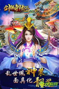 探秘一梦江湖:从藏宝阁到古人传世神器,揭秘武侠世界的珍奇宝物与隐藏故事