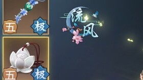 探秘一梦江湖:从藏宝阁到古人传世神器,揭秘武侠世界的珍奇宝物与隐藏故事 探秘一梦江湖:从藏宝阁到古人传世神器,揭秘武侠世界的珍奇宝物与隐藏故事