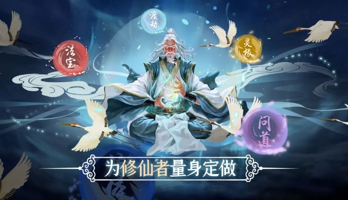 (问山海修仙官网)探寻神秘之地:问山海修仙攻略大揭秘