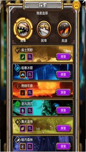 (点点骑士攻略)探寻点点骑士充值折扣的最佳途径,让你的游戏体验更上一层楼 (点点骑士攻略)探寻点点骑士充值折扣的最佳途径,让你的游戏体验更上一层楼