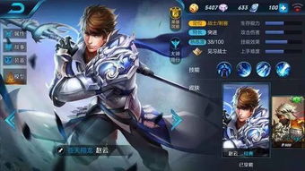 (赵云搭配什么s战法最好)赵云搭配什么战法最好?探讨赵云最适合的战法是什么? (赵云搭配什么s战法最好)赵云搭配什么战法最好?探讨赵云最适合的战法是什么?