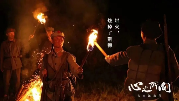 (营火是什么意思)探索原始之美,点燃青春烈焰——《营火燎原1—100集 (营火是什么意思)探索原始之美,点燃青春烈焰——《营火燎原1—100集