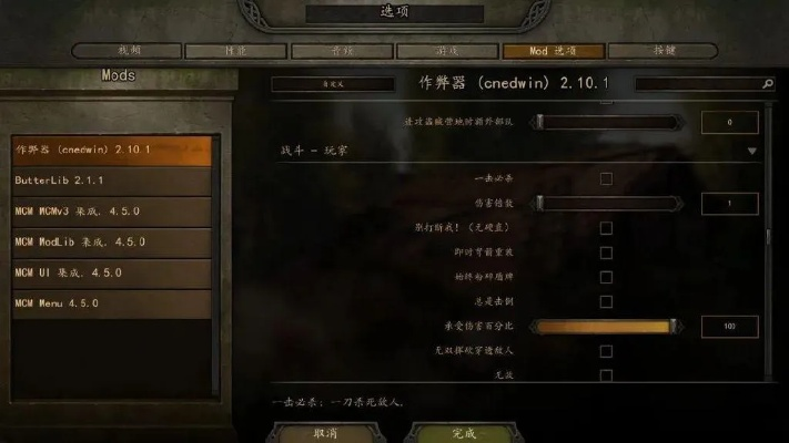 (钢铁命令修改器下载)钢铁命令3修改器内置mod菜单:更轻松自定义游戏体验的利器