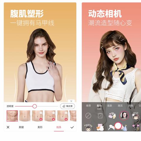 (美图秀秀电脑版怎么修图)如何使用美图秀秀电脑版进行图片编辑?操作方法详解!