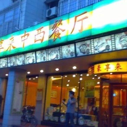 (王品牛排套餐菜单)王品牛排套餐一览表:品质美味,选择多样,让您尽情享用。