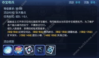 (曙光先锋官方网站)曙光先锋如何快速升级?7个实用技巧帮你提升战力