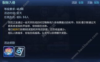 (曙光先锋官方网站)曙光先锋如何快速升级?7个实用技巧帮你提升战力 (曙光先锋官方网站)曙光先锋如何快速升级?7个实用技巧帮你提升战力
