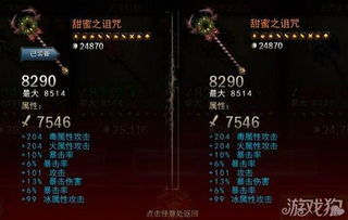 深度解析:永恒国度百度百科内容的丰富性与全面性揭示游戏世界的奇妙乐趣