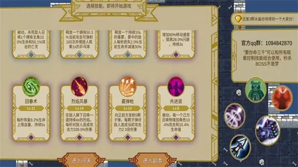 (纪元传说)揭秘域之纪元传奇攻略:游戏内最强技巧和秘籍大揭秘