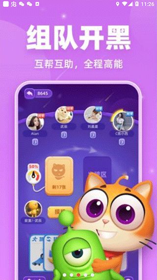 (拆弹猫玩法)探究拆弹猫规则的游戏性与挑战:揭秘如何成为拆弹大师 (拆弹猫玩法)探究拆弹猫规则的游戏性与挑战:揭秘如何成为拆弹大师