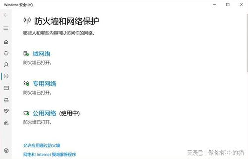 在遭遇网络问题时,氪金之王登不上去怎么办?三大有效解决方案向玩家揭秘 在遭遇网络问题时,氪金之王登不上去怎么办?三大有效解决方案向玩家揭秘