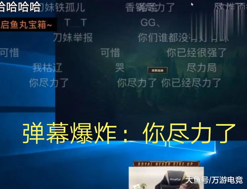 在遭遇网络问题时,氪金之王登不上去怎么办?三大有效解决方案向玩家揭秘 在遭遇网络问题时,氪金之王登不上去怎么办?三大有效解决方案向玩家揭秘