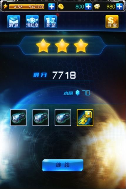 (雷霆战机单机破解版下载)免费下载雷霆战机单机版,打造最燃空战体验