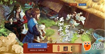 探秘剑荡江湖折扣平台:如何以最低价格体验最热血的武侠江湖之旅 探秘剑荡江湖折扣平台:如何以最低价格体验最热血的武侠江湖之旅