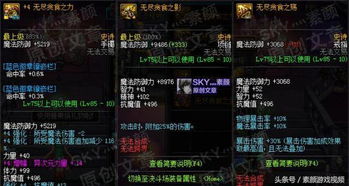 (探索星魂online: 开启无尽的星际冒险与未知之旅)探索星魂Online: 开启无尽的星际冒险与未知之旅