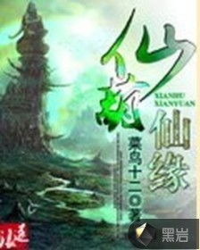 (混沌仙葫 小说)探索混沌仙葫的神秘法则与古老传说:揭开仙界的隐秘面纱