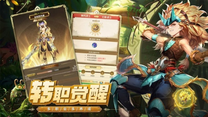 猎人启程公测:打磨利剑,勇闯未知,矢志向前,追逐猎物的踪影