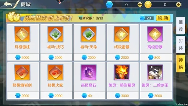 探究《放置神域》水晶获取途径:完成任务、参与活动与购买方式详细比较 探究《放置神域》水晶获取途径:完成任务、参与活动与购买方式详细比较