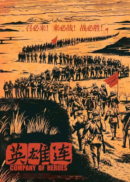 (齐驱并骤)齐驱真英雄正确答案:坚强拼搏,关键在毅力和决心! (齐驱并骤)齐驱真英雄正确答案:坚强拼搏,关键在毅力和决心!
