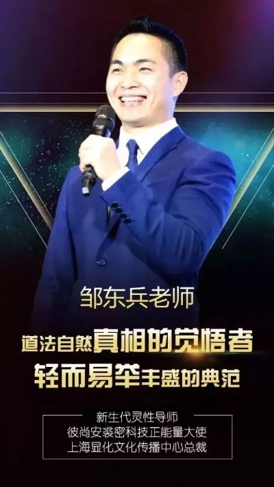 (彭良波简介)荣耀时刻:探寻彭良波在创业旅程中的奋斗与辉煌 (彭良波简介)荣耀时刻:探寻彭良波在创业旅程中的奋斗与辉煌