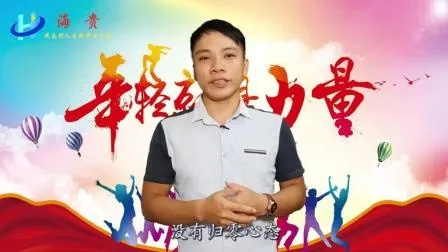 (彭良波简介)荣耀时刻:探寻彭良波在创业旅程中的奋斗与辉煌 (彭良波简介)荣耀时刻:探寻彭良波在创业旅程中的奋斗与辉煌
