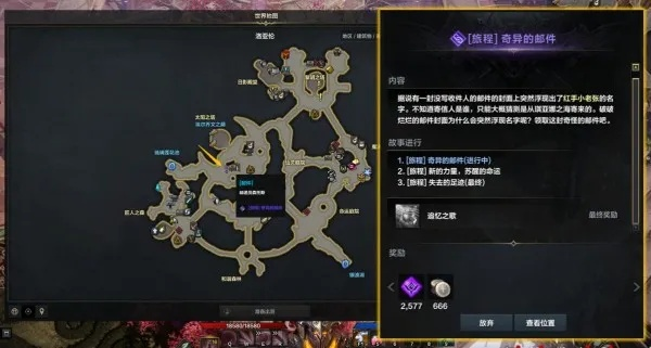 详解失落方舟病变攻略:如何挑选适合病变阵容与技能应对复杂关卡挑战 详解失落方舟病变攻略:如何挑选适合病变阵容与技能应对复杂关卡挑战