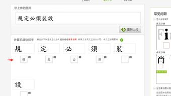 (免费设计字体的网站?)查找你喜爱的设计:字体免费的软件推荐及使用教程 (免费设计字体的网站?)查找你喜爱的设计:字体免费的软件推荐及使用教程