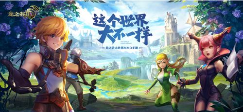 (守护神魔咒)探索魔法守护神的神秘世界:守护者与他们的传奇故事