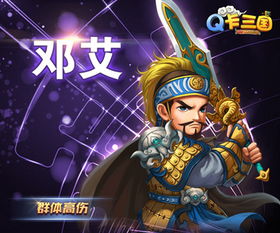 针对Q卡三国游戏更新只有一个武将的现象进行深度探讨:玩家期待与现实的落差