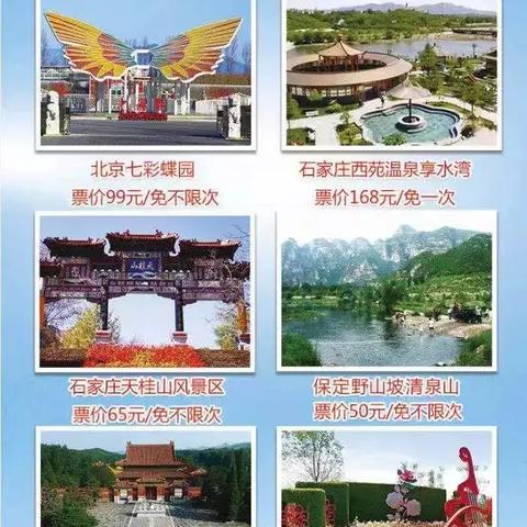 游遍锦绣江山,尽享无尽乐趣——探密锦绣江山旅游年卡的种种福利