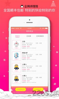 (企鹅侦探还会上架吗)为什么企鹅侦探App突然下架?用户反馈问题还是涉及版权纠纷?