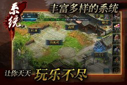 (逐鹿中原 游戏)探秘逐鹿中原游戏官网:打造独具特色的古代战争策略游戏!