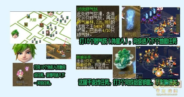 (帮派迷宫最效率攻略(平民版))深入解析:帮派迷宫攻略要求及有效策略推荐 (帮派迷宫最效率攻略(平民版))深入解析:帮派迷宫攻略要求及有效策略推荐
