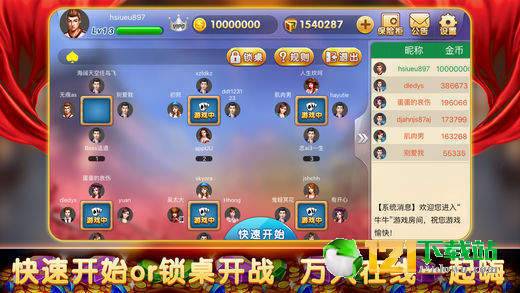天之宰微信小游戏:探寻神秘世界,挑战无尽可能性,畅享无尽乐趣 天之宰微信小游戏:探寻神秘世界,挑战无尽可能性,畅享无尽乐趣