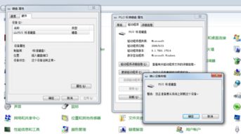 (关于笔记本键盘错乱的原因及解决办法)解决方案:如何应对和修复笔记本电脑键盘错乱的问题 (关于笔记本键盘错乱的原因及解决办法)解决方案:如何应对和修复笔记本电脑键盘错乱的问题