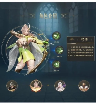 (弓箭手神话)踏上诸神黄昏的征途:揭秘弓手如何在神话世界中 conquering 传奇挑战 (弓箭手神话)踏上诸神黄昏的征途:揭秘弓手如何在神话世界中 conquering 传奇挑战