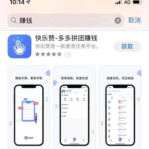 (甜蜜消消乐红包版)甜蜜爱消除红包版赚钱可信度分析:真的可以通过游戏赚钱吗? (甜蜜消消乐红包版)甜蜜爱消除红包版赚钱可信度分析:真的可以通过游戏赚钱吗?