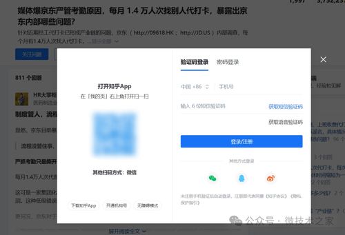 寻找无限贝拉网页版登陆入口:详细指导用户如何顺利登陆并使用无限贝拉在线服务 寻找无限贝拉网页版登陆入口:详细指导用户如何顺利登陆并使用无限贝拉在线服务