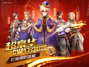 《苍之骑士团2第二季》续写:史诗级恶魔战斗、新角色加入与阴谋揭秘,精彩续篇必看!