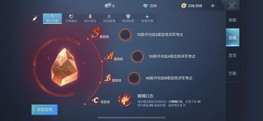 探索奇幻世界:详细解读龙族血统等级划分表与其在龙族社会地位的影响