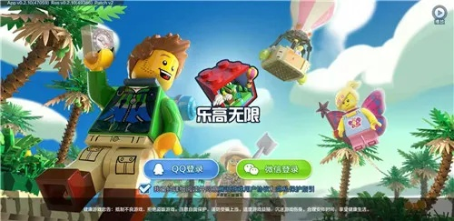 乐高无限何时重新上架?粉丝们等待久矣,官方回应依旧含糊待定