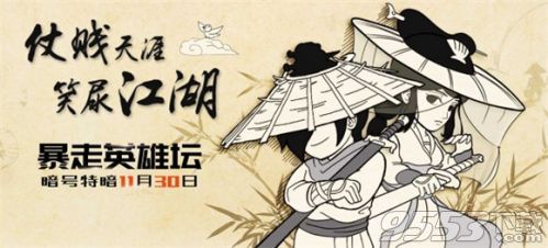 (暴走英雄坛暗号最新20217月)揭秘暴走英雄坛暗号:探索英雄的秘密密码和隐藏技能