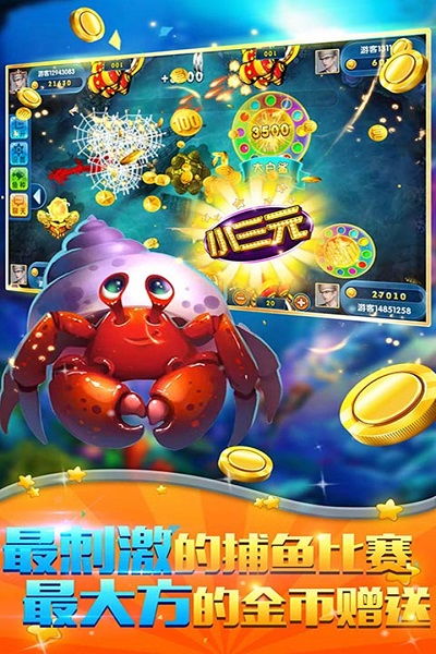探索未知深海世界,赢取惊喜奖励:体验《海底寻宝大作战红包版》的刺激与乐趣