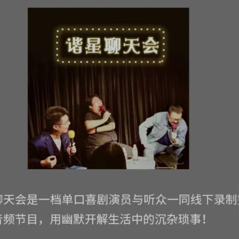 蜻蜓fm官方免费音频平台,海量资源任你畅听,听书、听栏目、听主播,满足你的各种听觉需求。