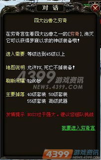 (我有一剑剧情版)我有一剑内置菜单版本,让你尽情探索菜单功能的乐趣