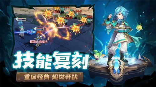 (魔力宝贝ip新作 魔力宝贝旅人)如何找回魔力宝贝旅人中消失的角色?